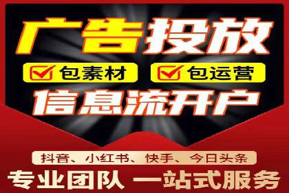 今日头条信息流广告案例：数据驱动下的营销策略