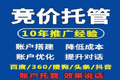 百度竞价排名：提升企业曝光率案例分析