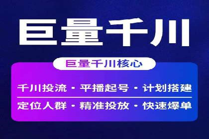 某企业通过搜索开户返点实现盈利增长